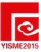 2015第十二届中国（云浮）国际石材科技展览会
