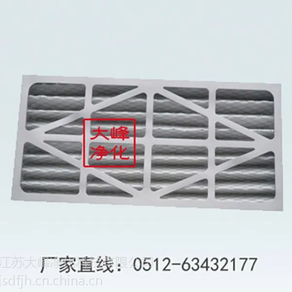 纸框过滤器 一次性过滤器 初效空气过滤器 初效过滤棉
