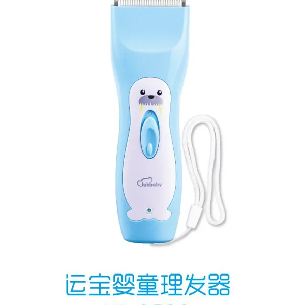 专业代工OEMODM雪卡儿sharecare 0620婴童***防水充电理发器