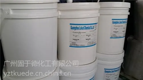 固于德化工、吸塑胶、水性真空吸塑胶
