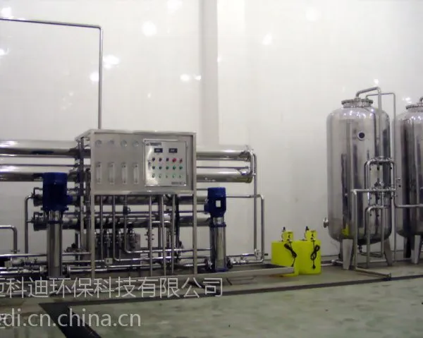 重庆反渗透净化水处理装置,反渗透水处理系统设备供应商