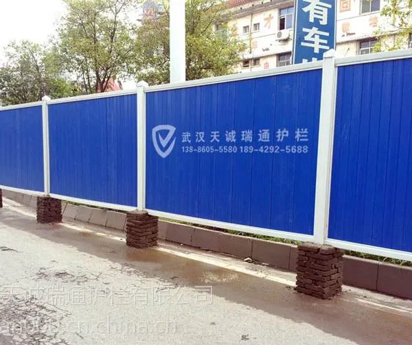 ���人ʩ��Χ����ʩ����Χ����Χ��pvc�۰�ÿ�׼۸�