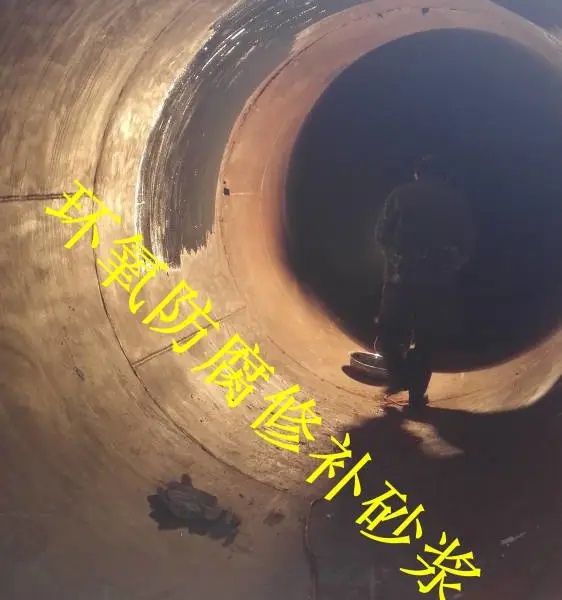 天津耐磨管道环氧砂浆材料,地铁专用修补找平材料