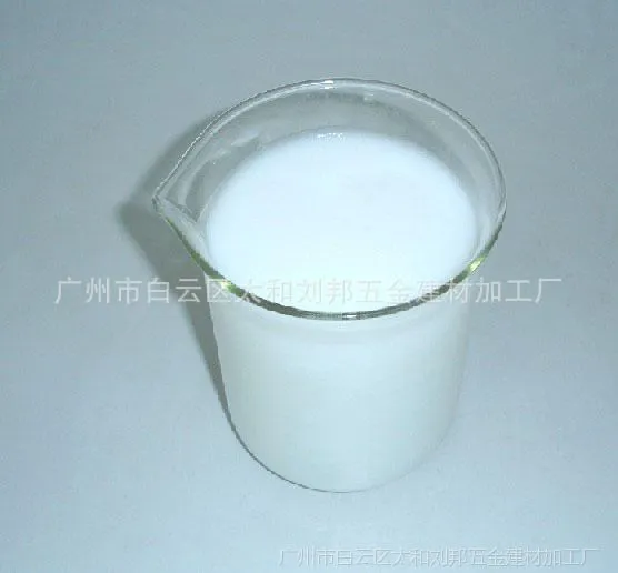 供应JS防水乳液/高品质防水乳液纯乳液/聚合物防水乳液
