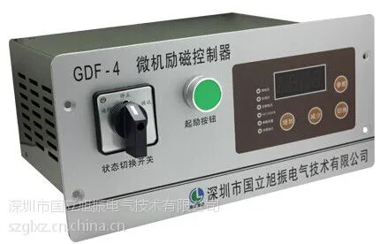 供应微机励磁控制器厂家直销