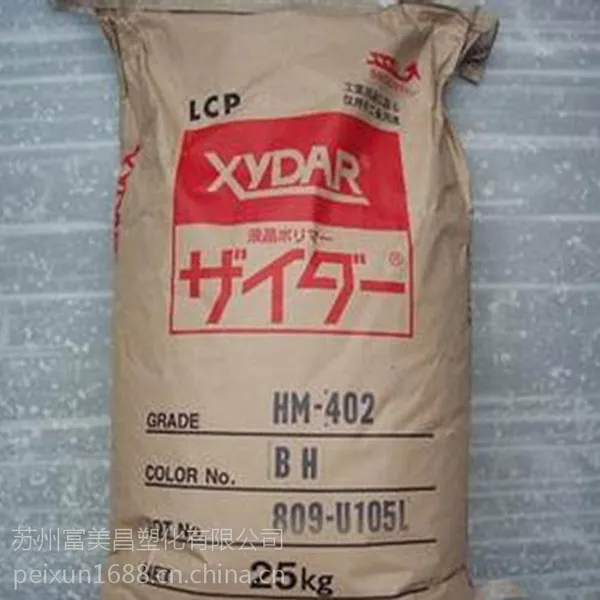 ע�ܼ�������LCP�ձ���ʯ�ͻ�ѧM-450������͸���� �߹���