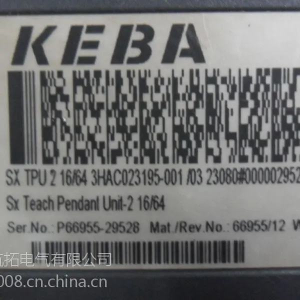 DSQC 208A