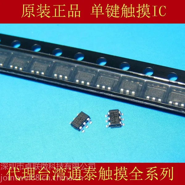 TTP223N-HA6 单键触摸IC芯片单通道电容触摸感应控制led ic芯片