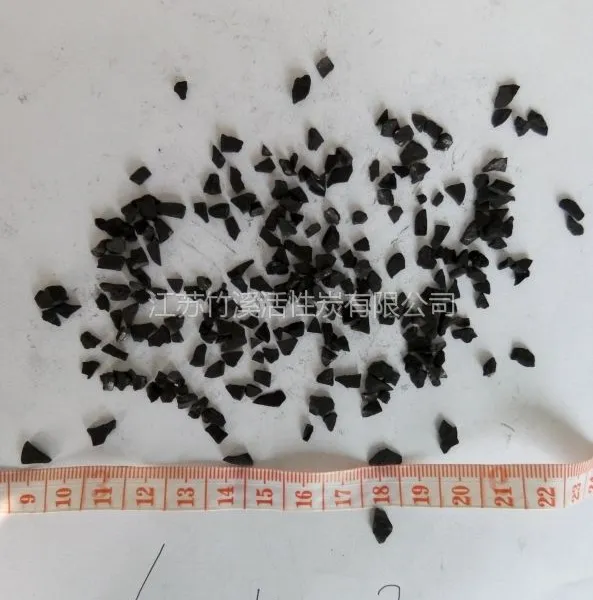 竹溪活性炭 椰壳炭 果壳炭 净水净气 环保治理