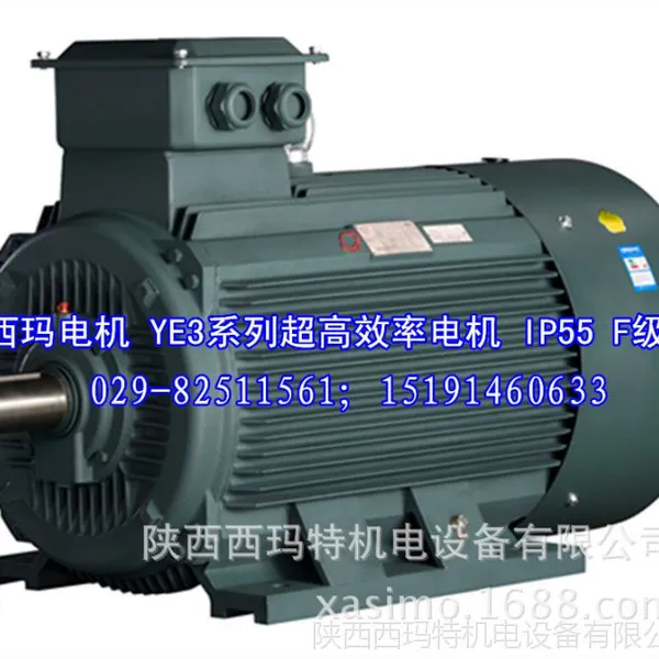 �������곬��Ч���ܵ�� YE3-280M-2 90KW IP55 F�� ���Ҳ���