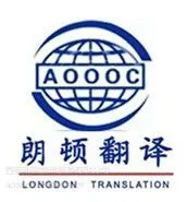 西安日语翻译公司