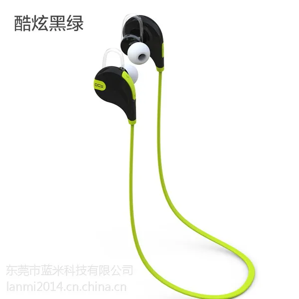 中英文版QCY尖叫QY7 4.1无线蓝牙耳机时尚运动型 立体声音乐蓝牙