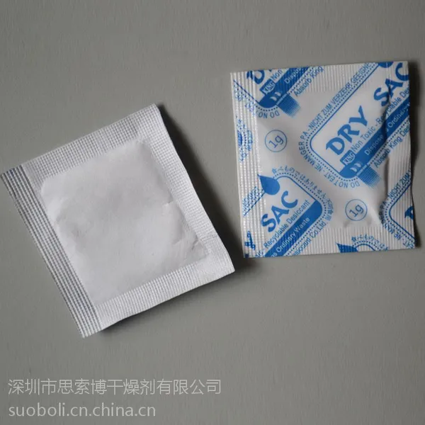 高效干燥剂 工业防潮干燥剂 1克单层包氯化钙干燥剂 皮制品防潮剂
