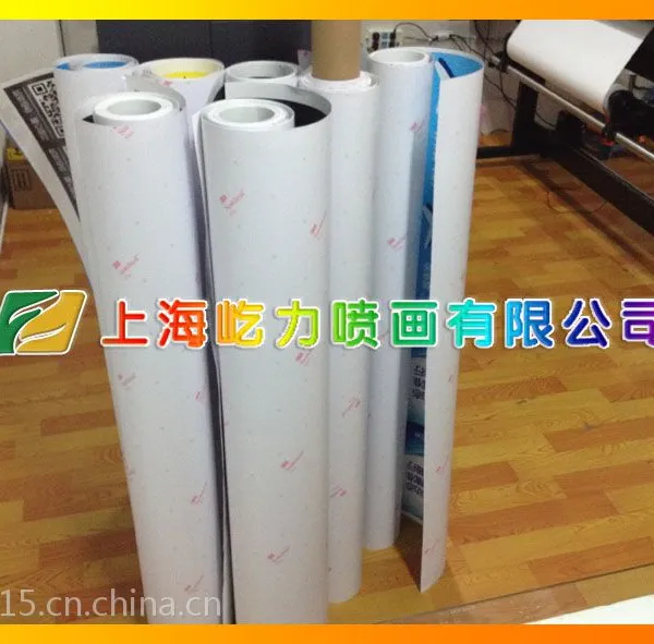 上海3m车身贴制作加工