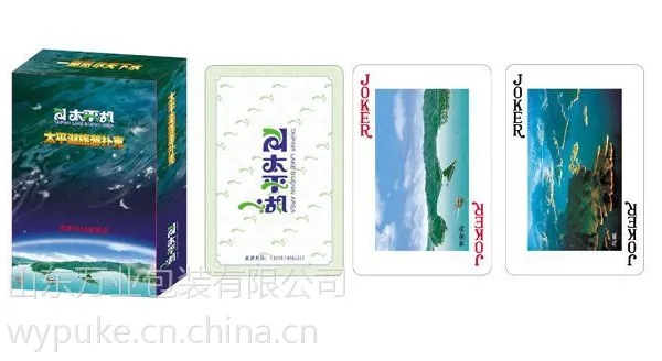 保定扑克厂家，保定扑克生产厂家，广告扑克牌定做