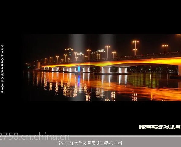 青島夜景亮化工程有限公司