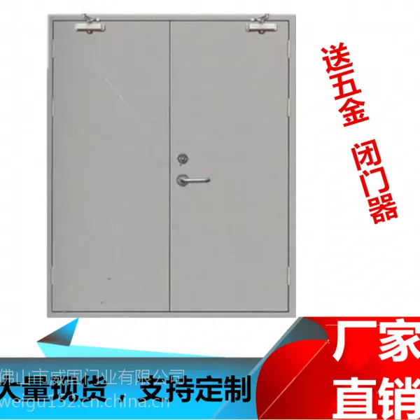 防火门厂家供应钢质乙级防火门定制工程消防通道门管井门