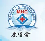 第二届中国（广州）国际保健用品展览会