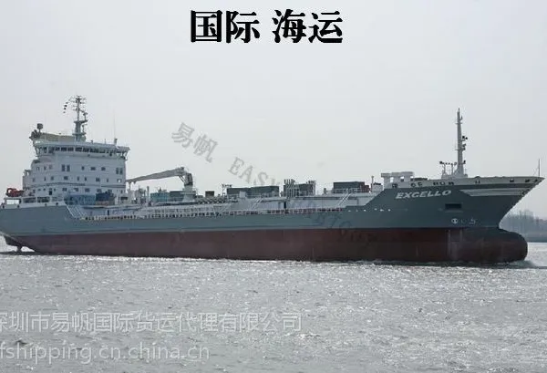 货代海运 国际海运出口 东莞惠州至新加坡SINGAPORE 新加坡海运双清 集装箱整柜