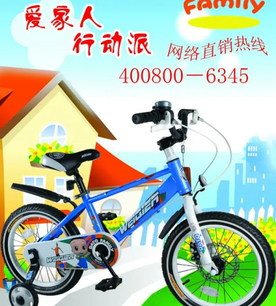 14�� ��Ʒ*** �߶�Ʒ�� ������ҵ ��ͷ���� ΰ����ͯ��601��14 ע��Ʒ�� ��ѡΰ����