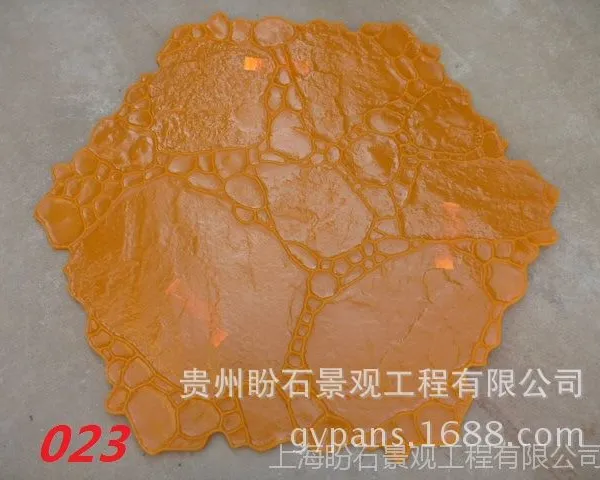 供应压花地坪模具 原材料 专用各种规格模具 厂家直销