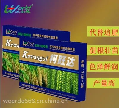 柯旺达叶面肥品牌 水稻小麦专用叶面肥 柯旺达叶面肥 叶面肥价格 叶面肥哪个好