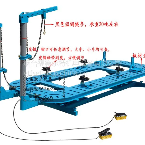 厂家特价 汽车大梁校正仪 JX-8800 钣金校正平台 汽修大梁校正仪哪家好