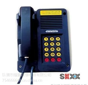 106-3Z ���ñ����Ͱ����绰�����绰�۸�ҫ�׷�������ֱ��