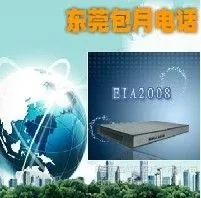 ��Ӧɽ������绰0.10/����(�����л�)��Ѱ�װ,��***��,24Сʱ�δ�