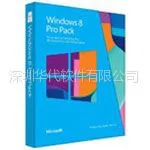 供应Windows8专业版|Win8|win8专业版