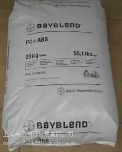 ����Ӧ��ע�ܼ�PA66/AKV25FN/��ʢ�ݶ� ��±��ȼV0��������25%��ǿ