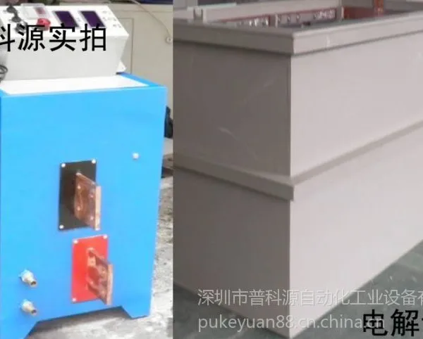 供应不锈钢电解抛光设备-电解成套设备,深圳不锈钢电解抛光设备