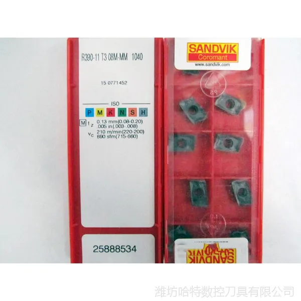 MAGR 3 200    1025 山特XS切槽刀片  3个切槽刀具