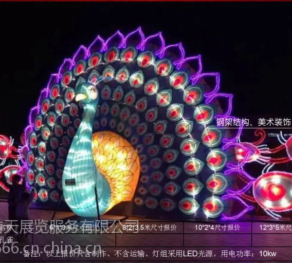 �ƹ���������-�ƹ�չ��������-����ƹ�չ�߻�����