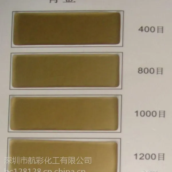 涂层漆1000目铜金粉 1000目青金粉 1000目红金粉 铜金粉1000黄金粉