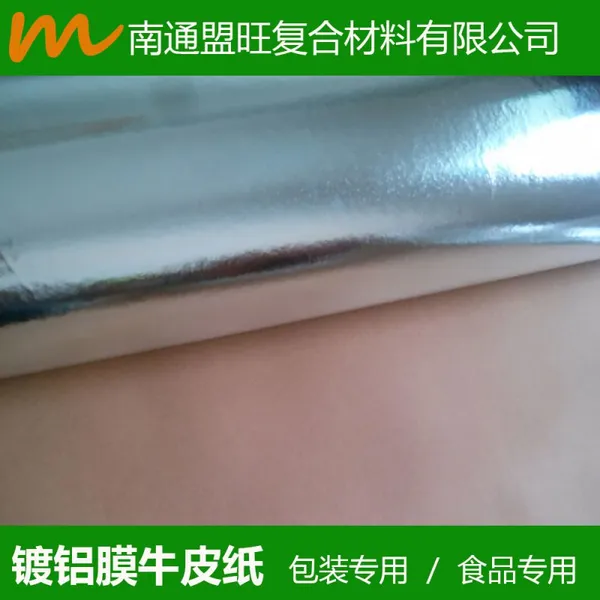 ��Ӧ����ֱ�� ��������ţƤֽ ţƤֽ������ ţƤֽ���ϱ�֯�� �����н�ţƤֽ