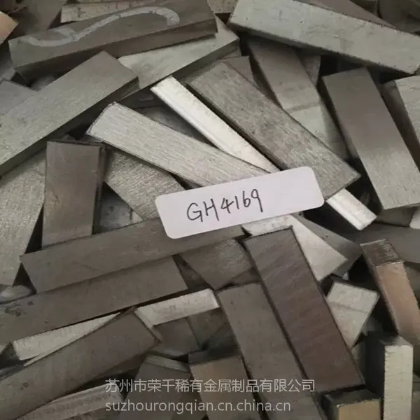供应各种 耐高温 耐腐蚀 哈氏合金 Inconel625