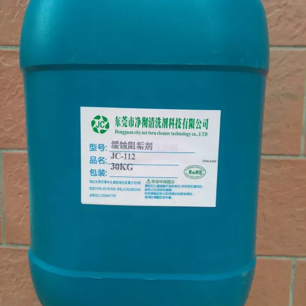净彻高效循环水管道水垢阻垢剂 如何防止水池结水垢高效灰水阻垢剂