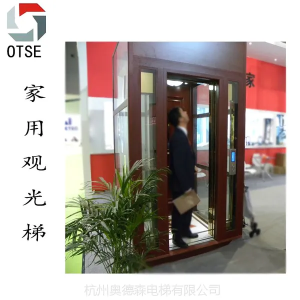 山东电梯厂家有哪些,山东家用电梯,山东别墅电梯销售点