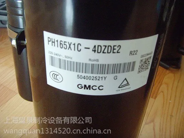 批发美芝压缩机 PH165X1C-4DZDE2 油冷却机压缩机 冷干机压缩机