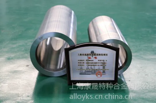 镍基合金GH4169模具合金,棒材,康晟合金
