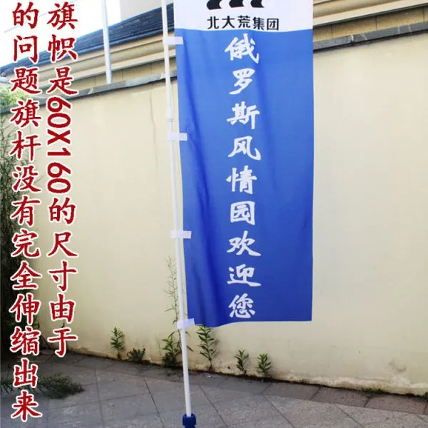 3米注水旗杆 注水旗 户外广告伸缩旗杆 刀旗道旗注水底座