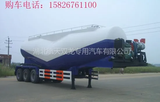 供应45立方轻量化散装水泥罐车/48立方粉粒物料运输车图片/45立方至48立方散装水泥罐车最低报价