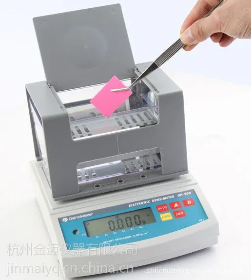 供应DH-300塑料密度计