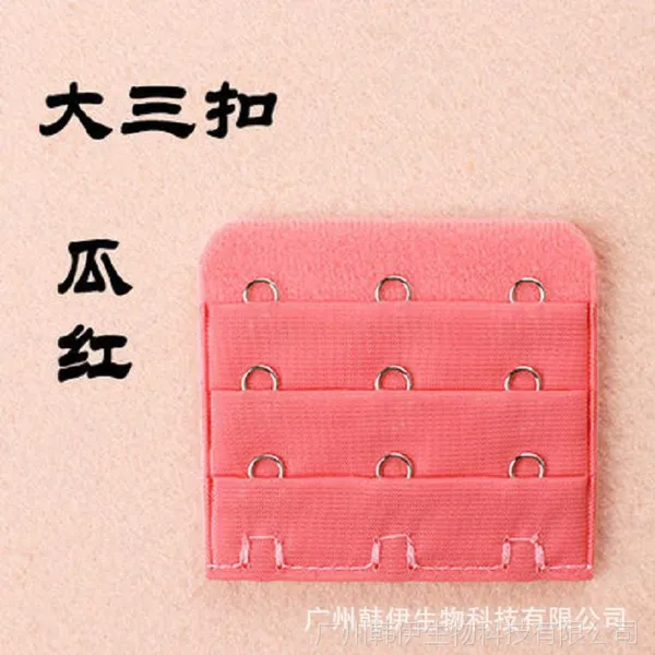 2015夏季新款文胸延长扣/三排三扣/文胸加长扣按每色十的倍数批发