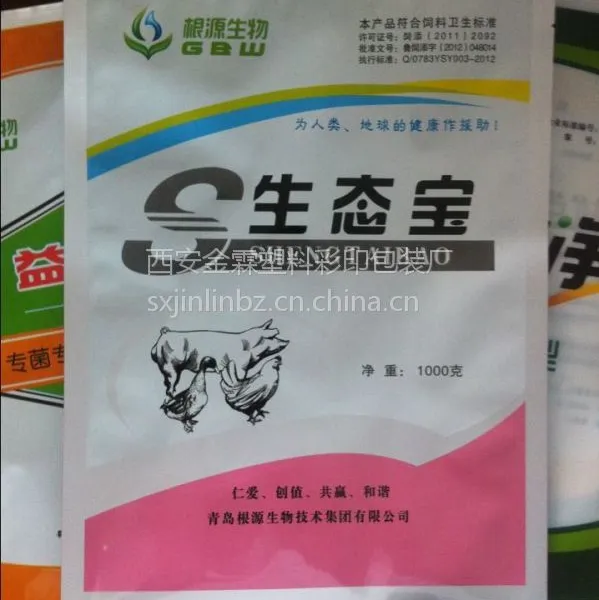 厂家生产兽药包装袋/复合包装袋/菏泽金霖包装制品