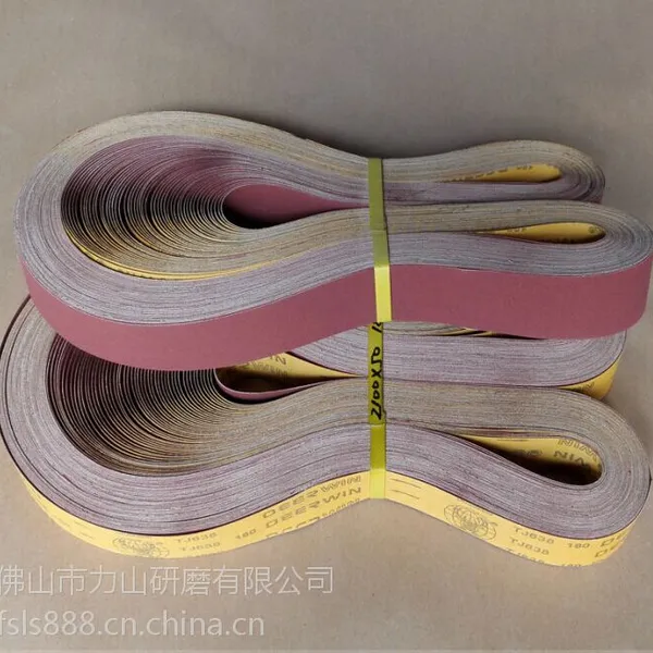 2100*50鹿王TJ638 不锈钢抛光砂带 五金挂架抛光砂带 水龙头抛光砂带