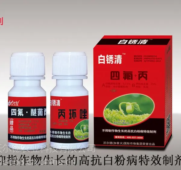 杀菌剂果树杀菌剂 农业杀菌剂 杀菌剂哪个品牌好 白秀清杀菌剂
