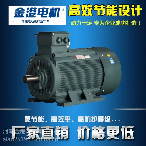 1.5千瓦电机1.5KW电机Y90L-4三相异步电动机厂家低价批发销售