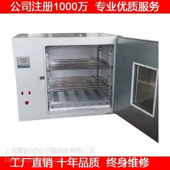 ����Ʒ�Ƽ���101-4A����һ��ʽ���ȹķ������|���Ⱥ��¹ķ���������